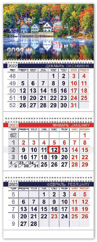 Календарь квартальный с бегунком 2023 г., 3 блока, 3 гребня, ОФИС, &quot;Отражение&quot;, HATBER, 3Кв3гр3_27070