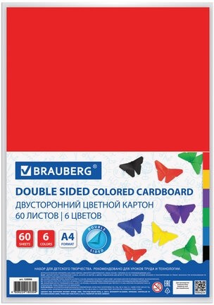 Картон цветной А4 ТОНИРОВАННЫЙ В МАССЕ, 60 листов, 6 цветов, 220 г/м2, BRAUBERG, 210х297 мм, 128986