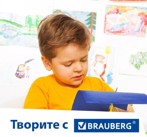 Картон цветной А4 ТОНИРОВАННЫЙ В МАССЕ, 60 листов, 6 цветов, 220 г/м2, BRAUBERG, 210х297 мм, 128986