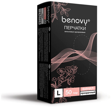 Перчатки одноразовые виниловые BENOVY 50 пар (100 шт.), размер L (большой), прозрачные, -