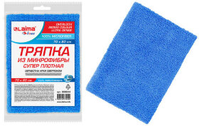 Тряпка для мытья пола супер плотная 70х80 см &quot;INDIGO ULTRA DENSE OVERLOCK&quot;, синяя, LAIMA HOME, 608224