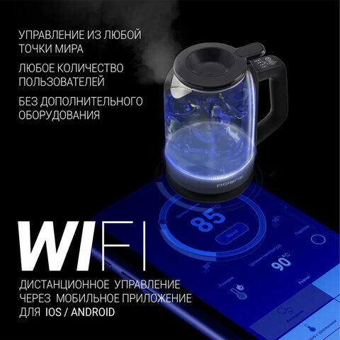 Чайник POLARIS PWK 1720CGLD, Wi–Fi IQ Home, 1,5 л, 1800-2150 Вт, закрытый нагревательный элемент, стекло, черный, 54491