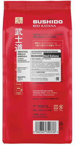 Кофе молотый BUSHIDO "Red Katana", натуральный, 227 г, 100% арабика, вакуумная упаковка, ш/к 40363, BU22712002