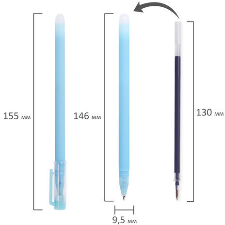Ручки стираемые гелевые ЮНЛАНДИЯ "Лимонад", НАБОР 4 штуки, СИНИЕ, узел 0,5 мм, линия письма 0,35 мм, 143655