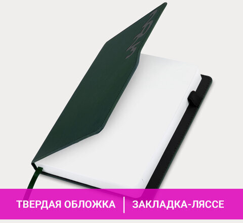 Ежедневник датированный 2025, А5, 150x213 мм, BRAUBERG "Up", под кожу, софт-тач, держатель для ручки, зеленый, 115841