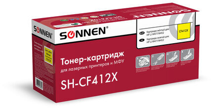 Картридж лазерный SONNEN (SH-CF412X) для HP LJ Pro M477/M452 ВЫСШЕЕ КАЧЕСТВО, желтый, 6500 страниц, 363948