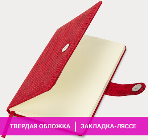 Еженедельник датированный 2025 А5 145х215 мм BRAUBERG "Augustus", под кожу, красный, 115950