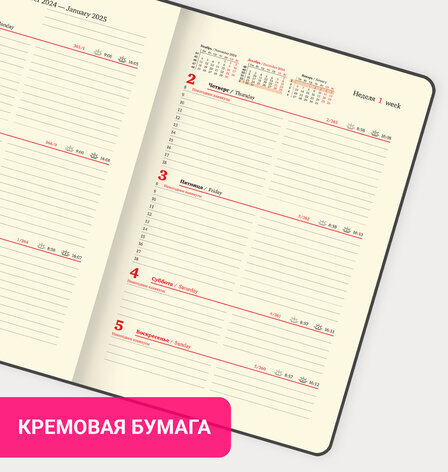 Еженедельник датированный 2025 А5 145х215 мм BRAUBERG "Augustus", под кожу, красный, 115950