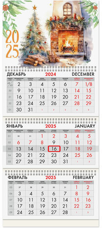 Календарь квартальный на 2025 г., 3 блока, 3 гребня, с бегунком, офсет, BRAUBERG, "Уют", 116108