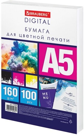 Бумага для цветной лазерной печати А5, ПЛОТНАЯ 160 г/м2, 100 л., BRAUBERG DIGITAL, 145% (CIE), 116408