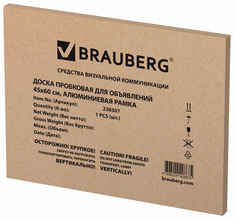 Доска пробковая для объявлений 45х60 см, алюминиевая рамка, BRAUBERG Extra, 238307