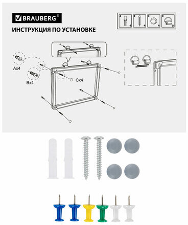 Доска пробковая для объявлений 45х60 см, алюминиевая рамка, BRAUBERG Extra, 238307