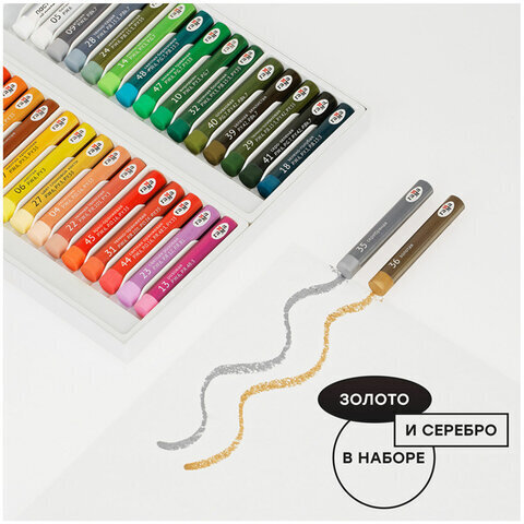 Пастель масляная ГАММА "Студия", 50 цветов, круглое сечение, картонная упаковка, 160320208