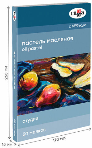 Пастель масляная ГАММА "Студия", 50 цветов, круглое сечение, картонная упаковка, 160320208