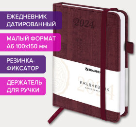 Ежедневник датированный 2024 МАЛЫЙ ФОРМАТ 100х150 мм А6, BRAUBERG "Wood", под кожу, бордовый, 114797