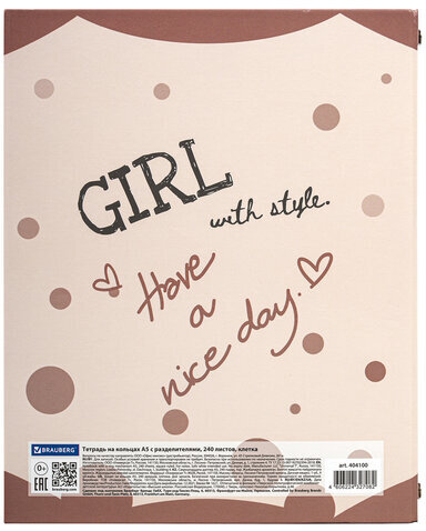Тетрадь на кольцах А5 175х215 мм, 240 л., твердый картон, с разделителями, BRAUBERG, "Cool Girl", 404100