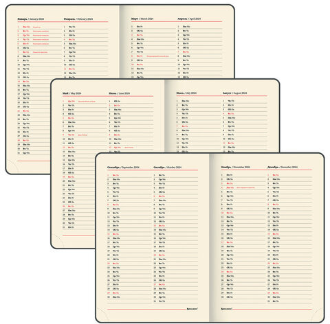 Ежедневник датированный 2024 А5 138x213 мм BRAUBERG "Stylish", под кожу, гибкий, бежевый, 114897