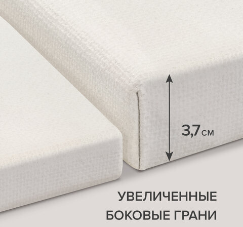 Холст 3D на подрамнике BRAUBERG ART CLASSIC 60х60см, 440г/м, грунт, 100% хлопок мелкое зерно, 191666