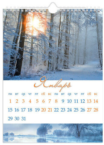 Календарь на гребне с ригелем на 2024 г., 22х30 см, МИНИ, "Волшебство природы", HATBER, 12Кнп4гр_29903