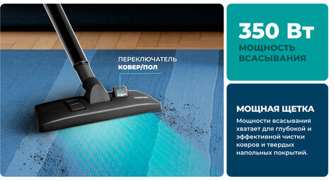 Пылесос CENTEK CT-2531 с контейнером "циклон", 1800 Вт, мощность всасывания 350 Вт, черный/красный