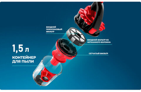 Пылесос CENTEK CT-2531 с контейнером "циклон", 1800 Вт, мощность всасывания 350 Вт, черный/красный