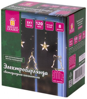 Электрогирлянда-занавес комнатная &quot;Фигурки&quot;, 3х1 м, 120 LED, тёплый белый, 220 V, контроллер, ЗОЛОТАЯ СКАЗКА, 591361