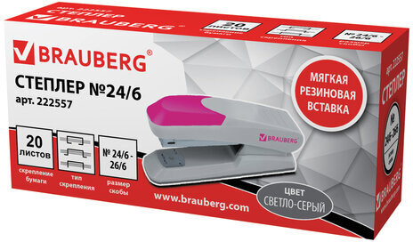 Степлер №24/6, 26/6 BRAUBERG "Delta", до 20 листов, с резиновой накладкой, серый, розовая вставка, 222557