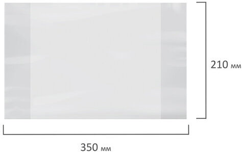 Обложки ПП для тетради и дневника ПИФАГОР, комплект 20 шт., прозрачные, 40 мкм, 210х350 мм, 223485