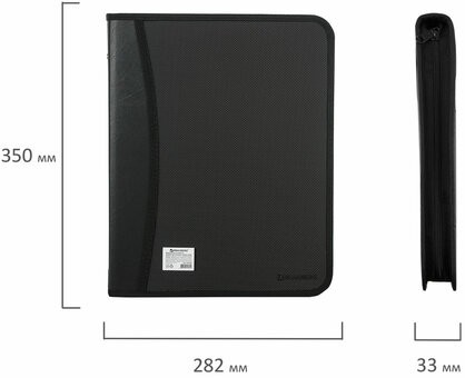 Папка на молнии пластиковая BRAUBERG, А4, 350х282х33 мм, 2 отделения, 4 кармана, бизнес-класс, черная, 225166