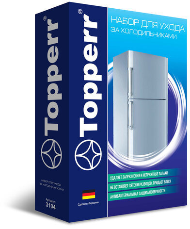 Набор для холодильников TOPPERR 3 в 1, средство для очистки, поглотитель запаха, салфетка, 3104