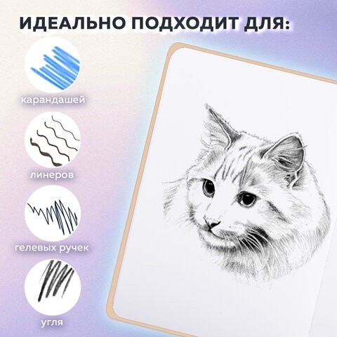 Скетчбук, белая бумага 80 г/м2, 145х203 мм, 80 л., резинка, твердый, BRAUBERG ART, "Don't burn out", 116893