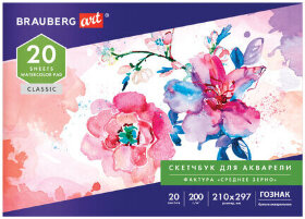 Альбом для акварели, бумага ГОЗНАК СПб 200 г/м2, 210x297 мм, 20 л., склейка, BRAUBERG ART, 106141