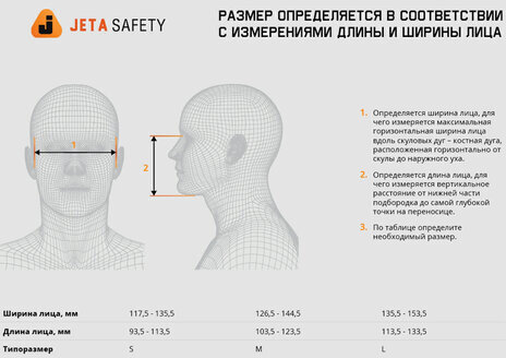 Комплект защитный Jeta Safety 6500 (перчатки, полумаска, фильтр, предфильтр, держатель), размер L, J-SET6500-L