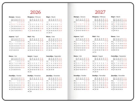 Еженедельник датированный 2026 А5 145х215 мм, BRAUBERG "Party", под кожу, белый, 117179