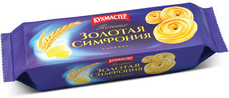 Печенье КУХМАСТЕР "Золотая симфония", сдобное, песочное, 230 г, 203964