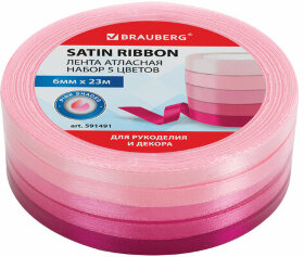 Лента атласная ширина 6 мм, РОЗОВЫЙ СПЕКТР набор 5 цветов по 23 м, BRAUBERG, 591491