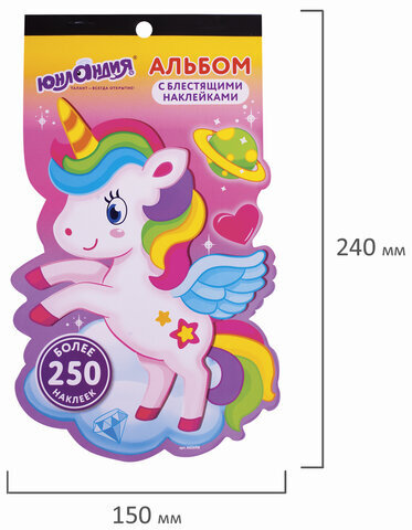 Альбом со сверкающими наклейками "Единороги", 4 листа, более 250 шт., склейка, ЮНЛАНДИЯ, 662698