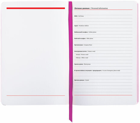 Ежедневник недатированный B6 (127х186 мм), BRAUBERG VISTA, под кожу, гибкий, 136 л., "Blur", 112116