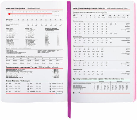 Ежедневник недатированный B6 (127х186 мм), BRAUBERG VISTA, под кожу, гибкий, 136 л., "Blur", 112116