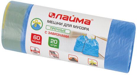 Мешки для мусора с завязками 60 л, синие, в рулоне 20 шт., прочные, ПНД 12 мкм, 55х62 см, LAIMA, 601397
