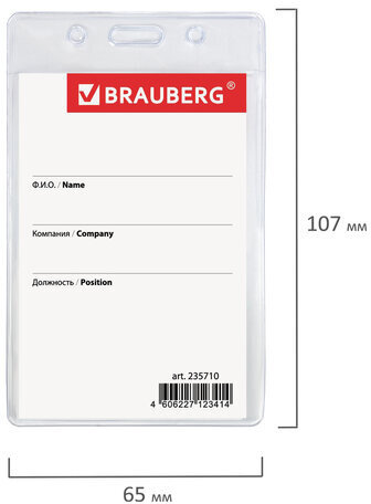 Бейдж вертикальный (90х60 мм), с держателем-рулеткой 70 см, BRAUBERG, 235710