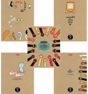 Тетрадь А5 48л. HATBER скоба, клетка, обложка крафт, На мягких лапках (5 видов в спайке), 48Т5В1