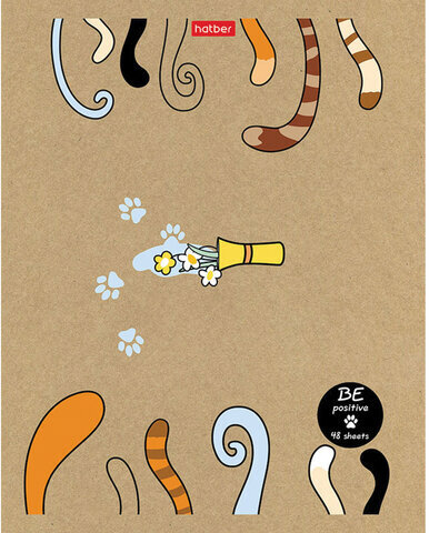 Тетрадь А5 48л. HATBER скоба, клетка, обложка крафт, На мягких лапках (5 видов в спайке), 48Т5В1