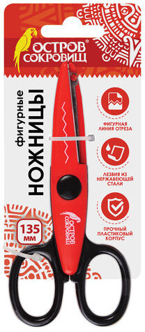 Ножницы ОСТРОВ СОКРОВИЩ, 135 мм, фигурное лезвие "зубцы", красно-черные, в упаковке с европодвесом, 236779