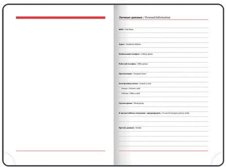 Ежедневник недатированный А5 (138х213 мм), BRAUBERG "AIM", под кожу, 136 л., фиолетовый, 113424
