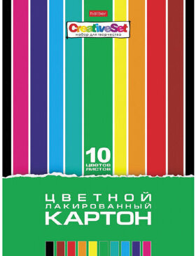 Картон цветной А4 ЛАКИРОВАННЫЙ, 10 листов, 10 цветов, в папке, HATBER, 205х295 мм, Creative Set, 10Кц4л_05930