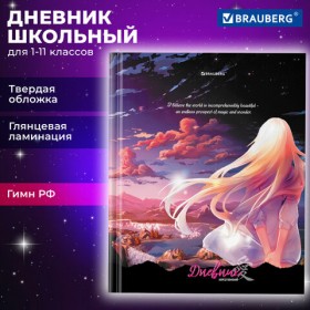 Дневник 1-11 класс 40 л., твердый, BRAUBERG, глянцевая ламинация, &quot;Anime girl&quot;, 106844