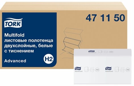 Полотенца бумажные 190 шт. TORK (H2) Advanced, КОМПЛЕКТ 21 пачка, 2-слойные, белые, 22,5х21,3 см, Z-сложение, 471150
