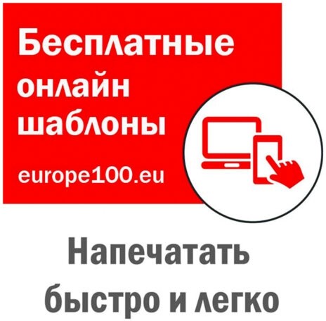 Этикетка самоклеящаяся 210х148 мм, 2 этикетки, белая, 70 г/м2, 100 л., Avery, Европа-100, ELA026