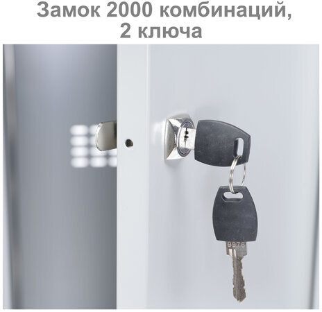 Шкаф металлический для одежды BRABIX "LK 21-60", УСИЛЕННЫЙ, 2 секции, 1830х600х500 мм, 32 кг, 291126, S230BR402502